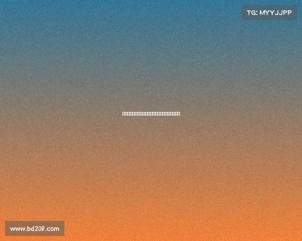 德甲夏季转会窗口分析各队引援策略与阵容调整动态